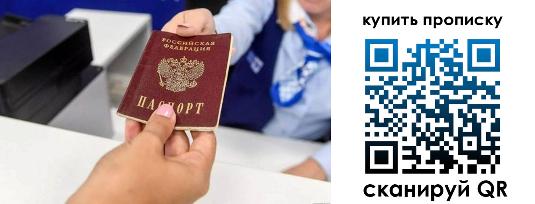 регистрация для дет. сада в Невеле