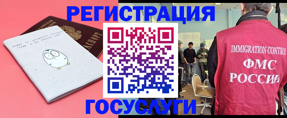 найти адрес прописки в Невеле