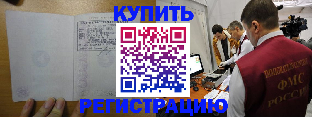 форма 3 в Невеле